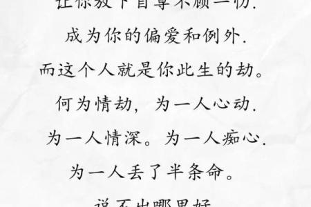 女孩说“废了半条命”,背后的真实含义与情感解析