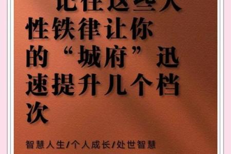 探寻木命与火命的完美结合:命理中的和谐之道
