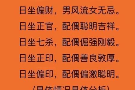 女命四柱中正财代表的深刻含义与人生智慧