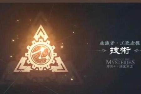 探索农历冬月二十五的命理密码:你的命运之钥!