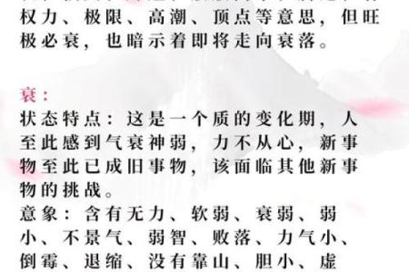 探索五月初九的命理奥秘：你的命运被赋予了什么含义？