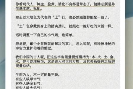 命里缺火如何通过佩戴首饰来提升气场与运势