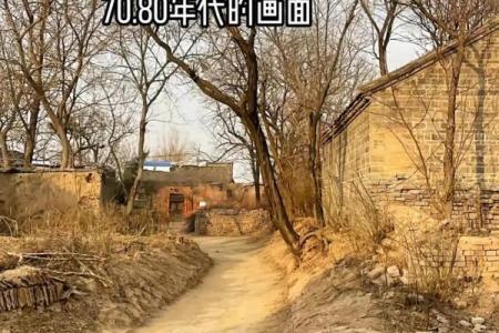 探寻九五年腊月二十九的命运之旅:揭示藏于岁月的故事与智慧