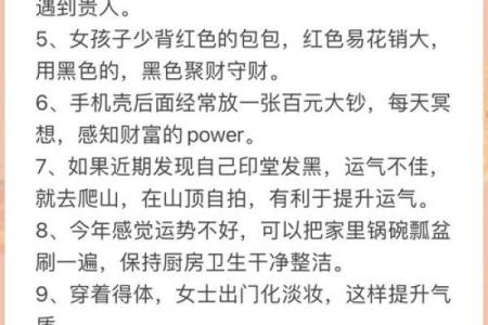 女人命里缺木,如何通过运势补充人生活力