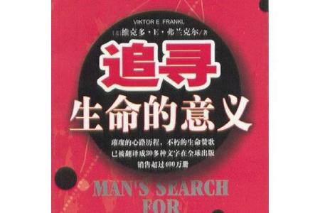 探索赖命二轴：解读人生中的选择与责任