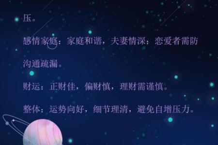 九六年属鼠的人是什么命？揭开生肖的神秘面纱！
