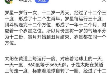 探索七月三日出生者的命运与性格魅力