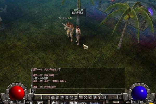 探索命带三奇格：命运与奇迹的交汇点