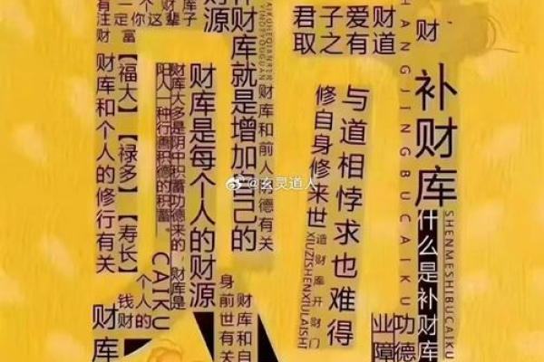女命八字财星与颜色：揭示财富密码的奥秘