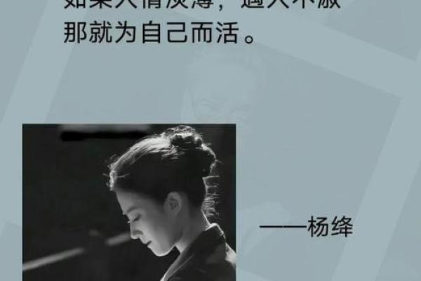 女人是火，男人是水：探索两性关系的深邃艺术与哲学