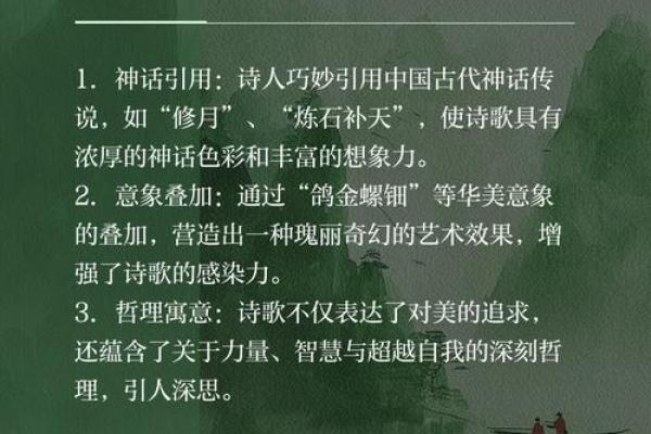 探寻“媚娘”的深意：她的魅力与哀愁