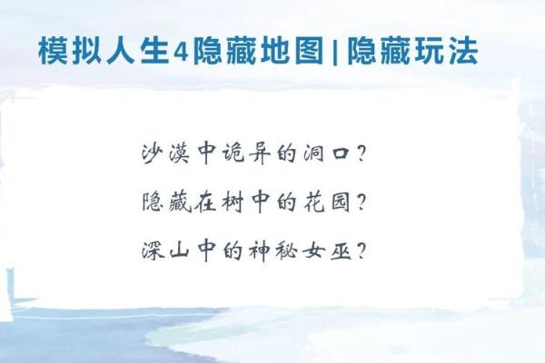 探索魁罡寡宿入命的神秘意义与其人生影响