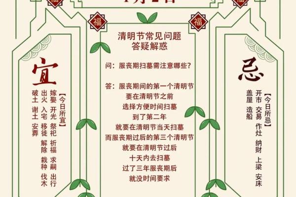 命理中的桃花运：解密桃花的意义与影响