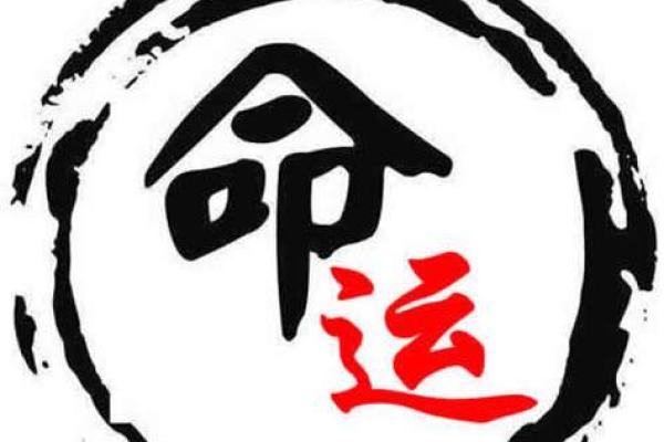 农历十月十二的命理解析：神秘的命运之桥与人生启示