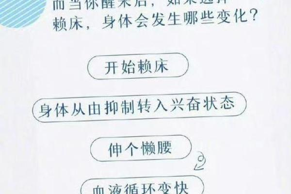 命里单身多病，如何化解烦恼与困扰？