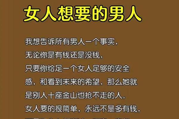 命好是什么样子的女人，拥有怎样的特质与魅力？