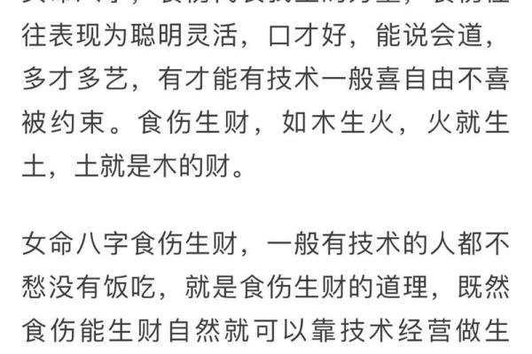 探寻马年宝宝的命理缺失与补救之道！
