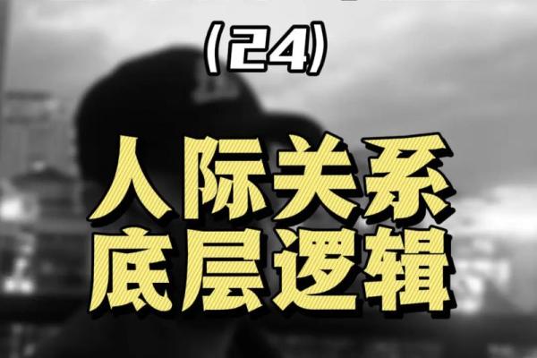 探秘男命印旺之人：个性、成就与人际关系的深层解析