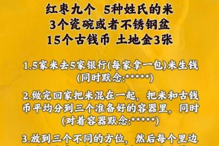 命理解析:没有财星的人生寓意与努力方向