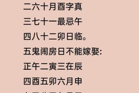 解读女命中“午卯”二字的深意与人生启示