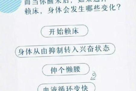 命里单身多病，如何化解烦恼与困扰？