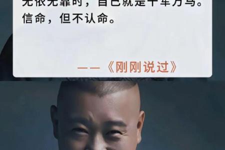 探寻命名之谜:命字背后的深刻哲理与人生启示
