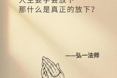 解密命局中的杀印相生：寻求平衡与提升人生能量的智慧