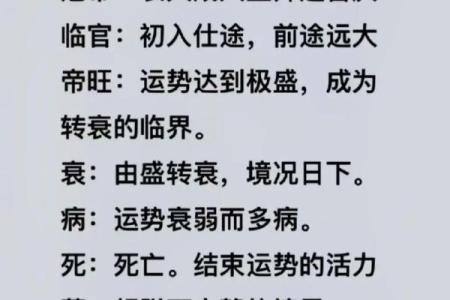 命与运:如何通过努力与选择迈向清华之门