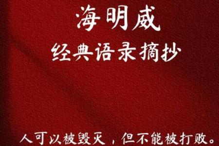 为爱奋不顾身，舍命相换的勇气与信仰