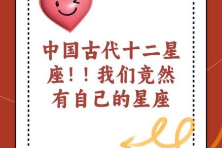 农历七月二十五出生的人:命运与星座的奇妙交织