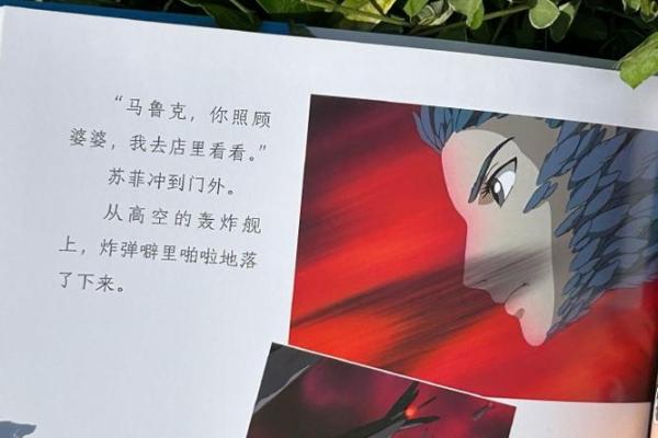 探索绫人的满命之美：从内涵到外在的奇妙旅程