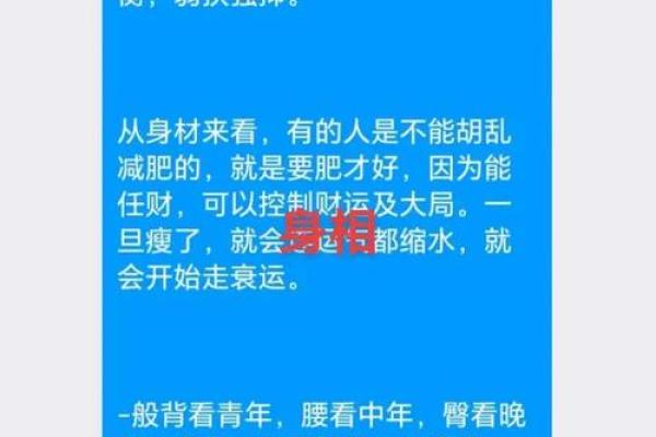 探寻2024年阴历六月十九的命理奥秘，解读人生轨迹与运势提升