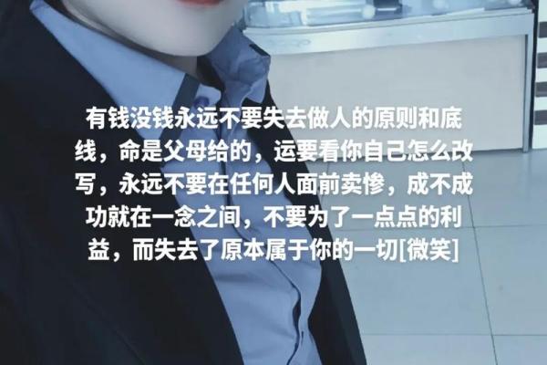 命好就是没钱？探讨幸福与财富的真正关系