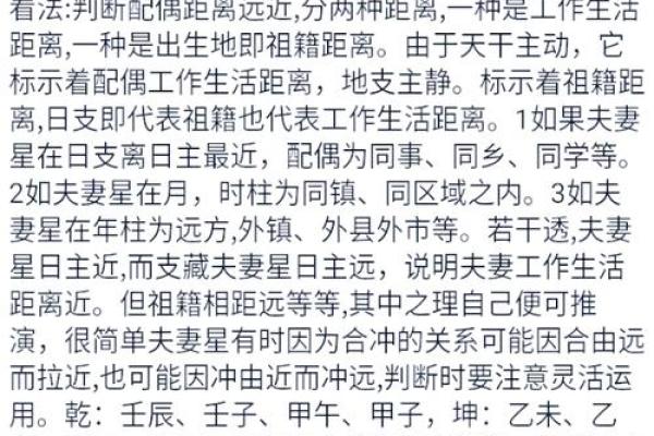 心字的五行属什么命？揭开隐藏的命理秘密