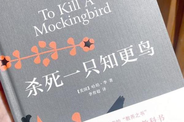 命命鸟：在生命的岔路口，寻找自我的希望与勇气