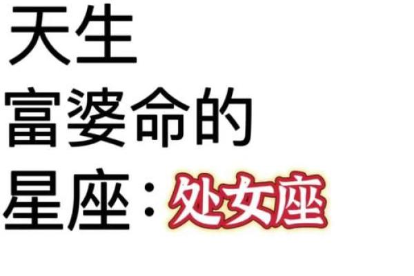 探秘男命中的不幸星——最不好的命是什么命？