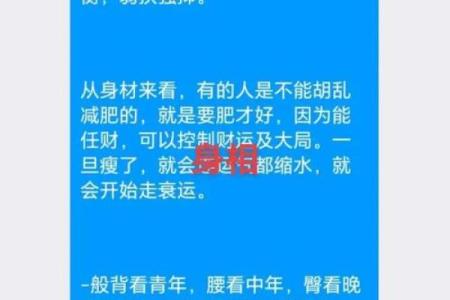 探寻2024年阴历六月十九的命理奥秘,解读人生轨迹与运势提升