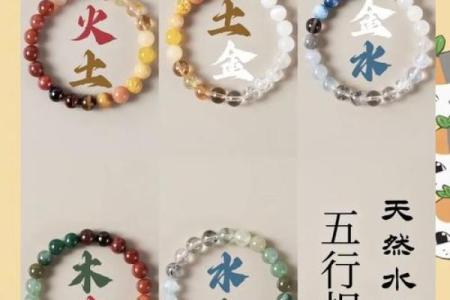 九一年猪女的五行命格分析：解密她的性格与运势