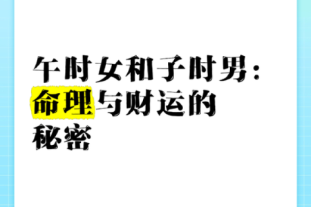 女命正财多的内涵与影响,揭示财运背后的秘密