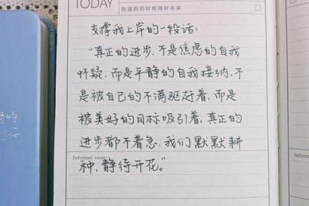 探寻四绿命适合的职业之路,让你的人生更加精彩!
