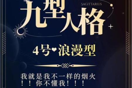 探寻命旺身强女人的意义与魅力,人生传奇的背后秘密