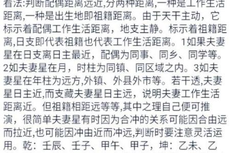 心字的五行属什么命?揭开隐藏的命理秘密