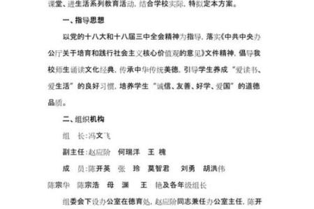 王槐:古韵诗意中的人生哲学与命运解析