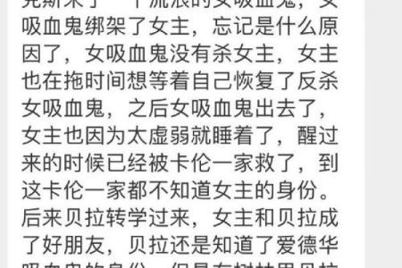 探寻命理中的“美女命”和“女儿命”之谜:命运的交织与启示