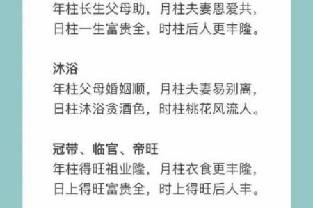 命理解析:无孙辈命的深层含义与影响