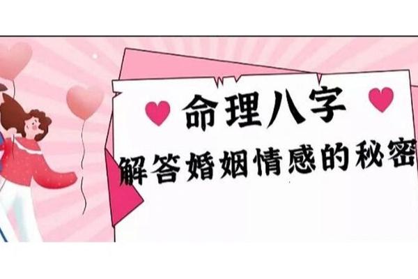 女命八字年支偏官解析：从八字看命运与运势的奥秘