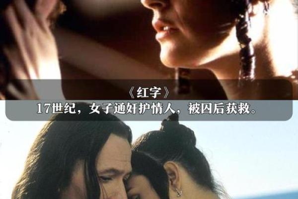 命悬一线的爱情：在生死边缘诞生的真挚情感故事