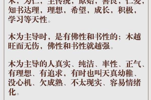 五行解析：五月出生女孩的命运与性格特征
