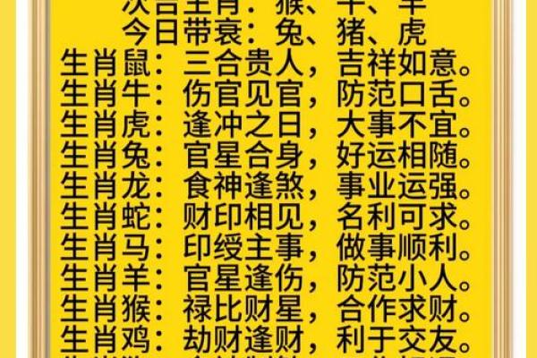 命理子时生的颜色选择：如何通过穿搭提升运势自信？