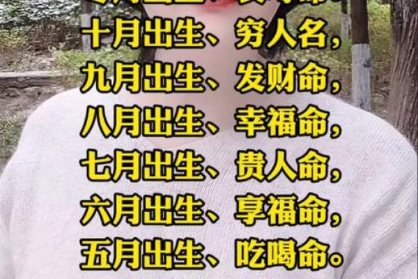 怎么东西叫什么命？探讨名称与命运的神秘联系